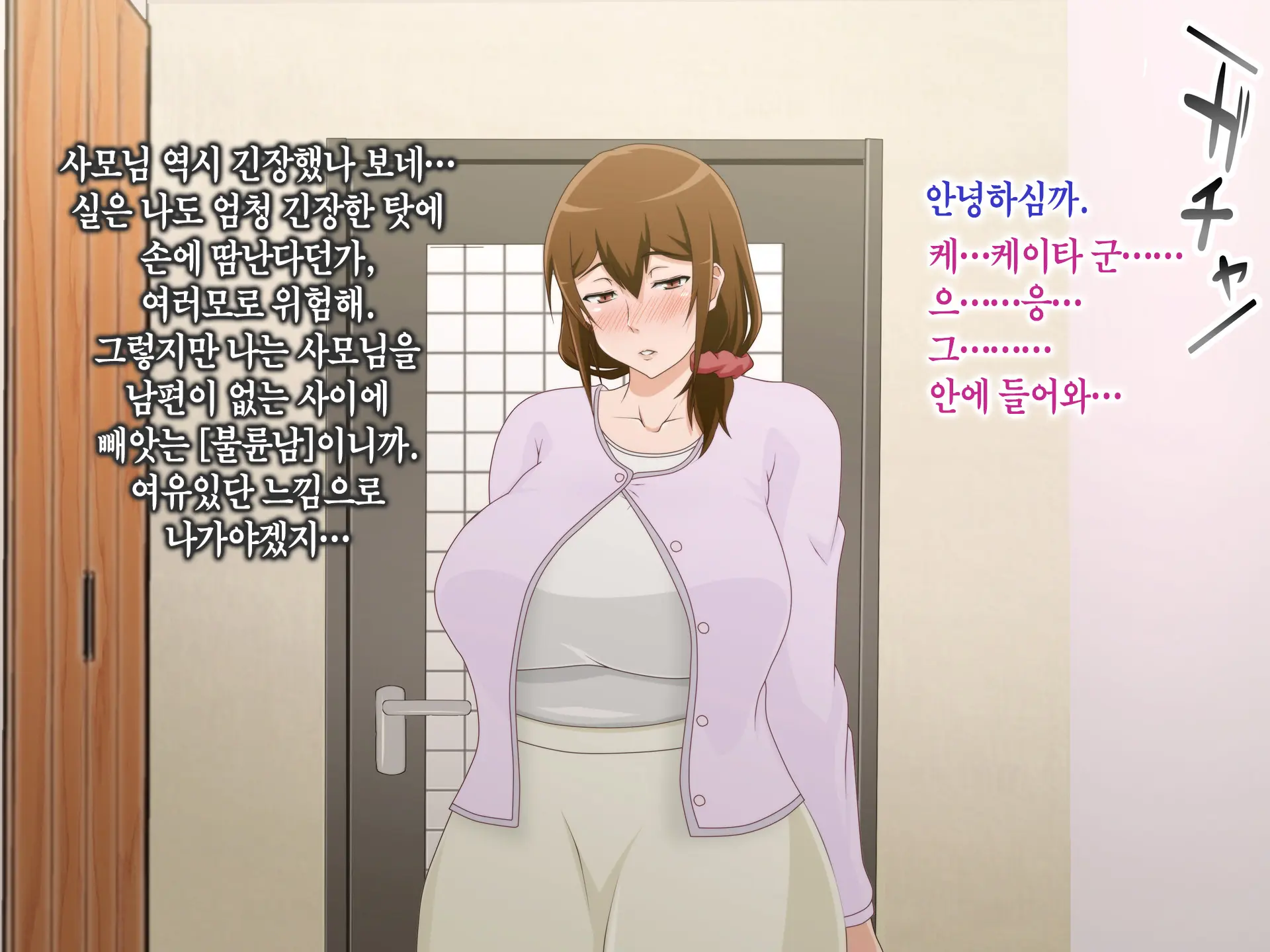 Tsuma O Netotte Kurenai Ka? ~ Netori Netorase Uwaki No Sankaku Kankei ~ | 아내를 빼앗아주지 않을래?